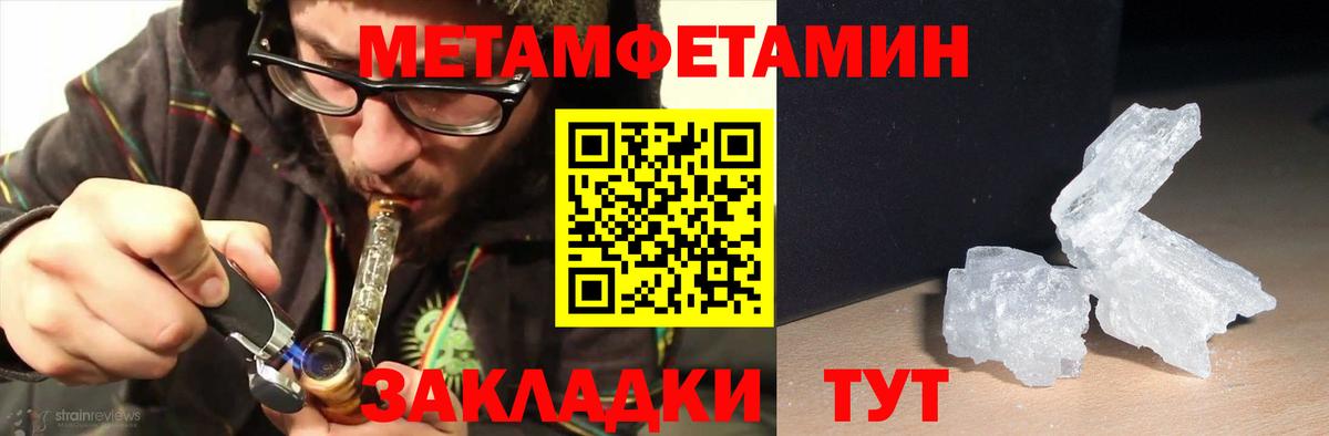 Amphetamine 97%  Вход с VPN  Амфетамин  Новокуйбышевск 