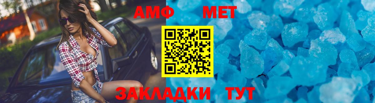 Amphetamine 97% Новокуйбышевск