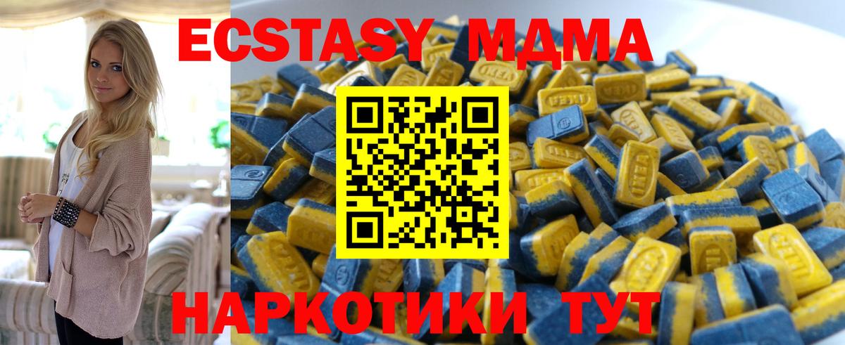 ЭКСТАЗИ XTC Новокуйбышевск