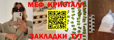 скорость mdpv Бугуруслан