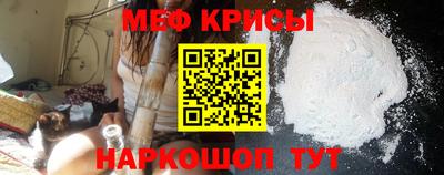 скорость mdpv Бугуруслан