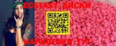 MDMA Premium VHQ Бузулук