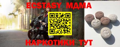 MDMA Premium VHQ Бузулук