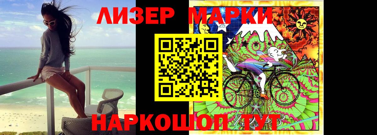 LSD-25 экстази кислота  Вход с VPN  Лсд 25 экстази  ссылка на мегу   Новокуйбышевск  LSD-25 экстази ecstasy 