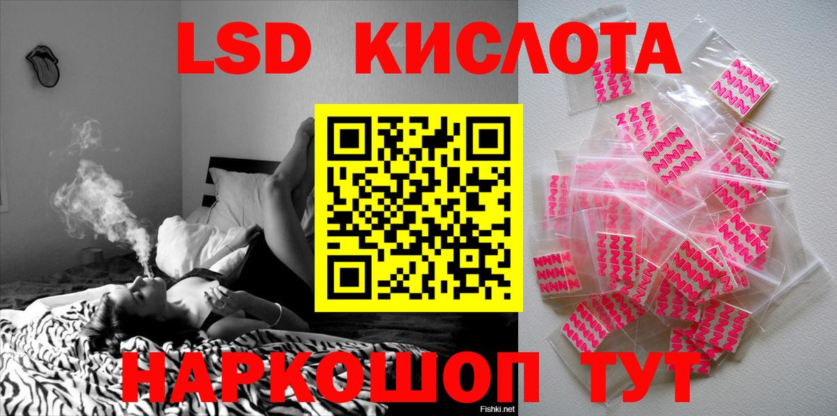 Марки NBOMe 1,5мг  Марки 25I-NBOMe  Новокуйбышевск  Вход с VPN 
