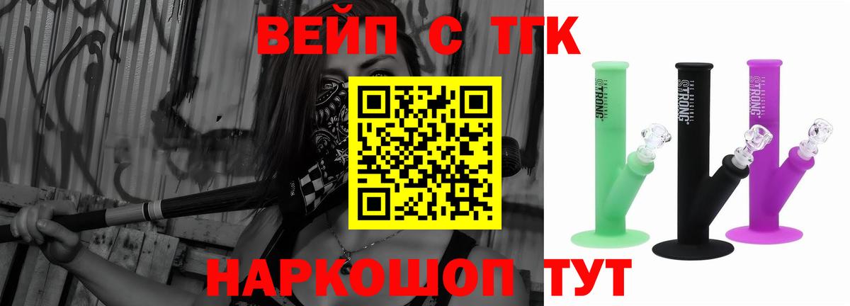 цена наркотик  Дистиллят ТГК THC oil  Дистиллят ТГК Wax  Вход с VPN  Новокуйбышевск 