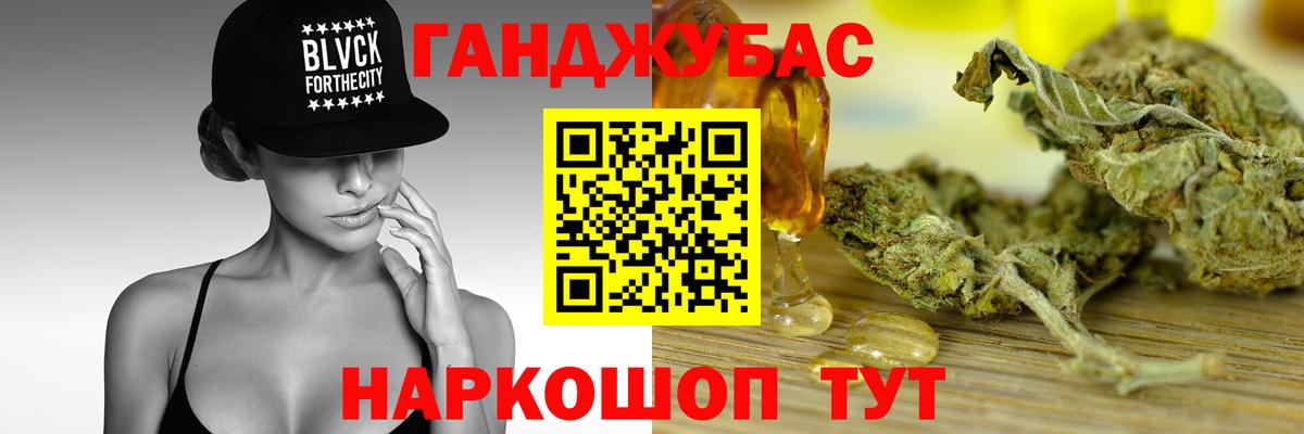 МАРИХУАНА марихуана  Вход с VPN  Новокуйбышевск  Канабис марихуана  Шишки марихуана SATIVA & INDICA 
